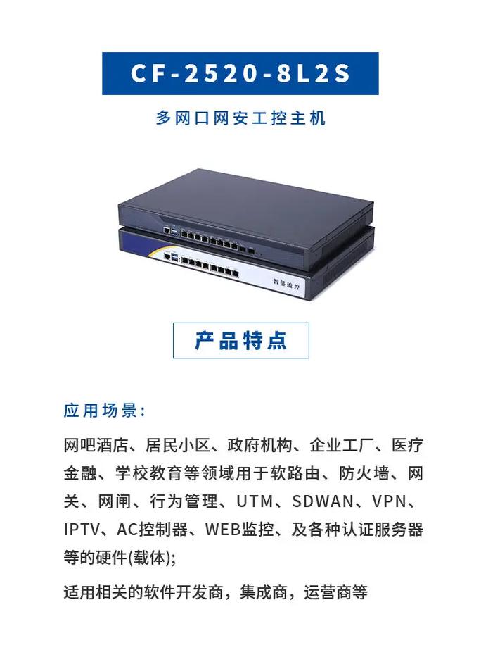 长帆网安工控机代工厂 以定制化服务器OEM赋能教育咨询服务数字化转型