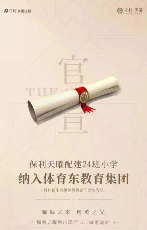 刚刚发布！教育咨询服务 如何甄选靠谱的教育咨询机构？