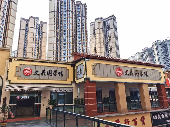 证经营);文化艺术咨询服务;销售文具用品;民间活动策划;教育咨询服务
