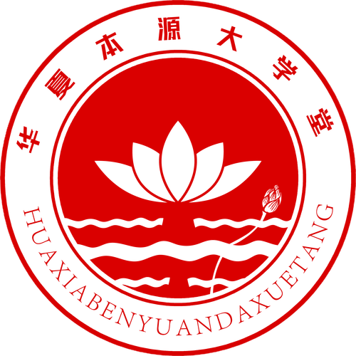 济南本源大学堂教育咨询 以本源智慧，点亮教育咨询服务新路径